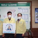 의령군농업기술센터