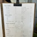 로스터리팔복커피 - 전주시 덕진구 팔과정로 125 | 로스터리팔복커피