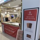 비비큐덕구
