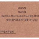 조경다움 이미지