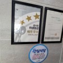 미가헌명가만두전골 이미지