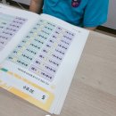 해마수학 이미지