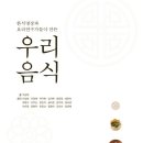 다경푸드 이미지