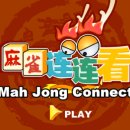 마작게임