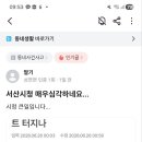 싹쓸이