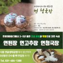 유림프라자 | 정성스러운 맘으로 담은 건강한 재래 장 맛을 느껴보세요