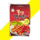 송학반찬