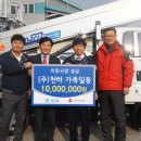 주식회사 천하 이미지