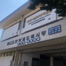 대구한약재도매시장