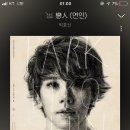 연인노래바