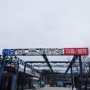 울산세차장 이미지