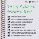 치킨멤버 - 남동구 구월로372번길 19 | 치킨멤버