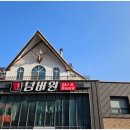 샵넘버원 이미지