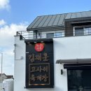김재훈베이커리