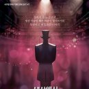 세상에서 가장 신기한 마술 | 서빛마루문화예술회관 기획공연 #7: 세상에서 가장 신기한 마술 후기