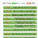 삼성에코뷰아파트 이미지