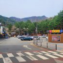 수타사 공중주차장 이미지