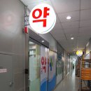 송도키즈소아청소년과의원 이미지