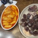 맛짱 이미지