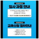 (주)주원정보통신 | 주원그룹 새벽배송 루트 후기, 체력보다 꾸준함