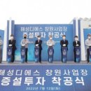 디에스_원