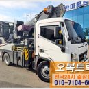 오복공업사 이미지