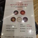 아이스홀릭첨단2지구점 | [광주북구맛집]첨단2지구 샤브샤브 LA갈비 무한리필 맛집, 신용동 샤브20광주첨단점 솔직후기, 주차