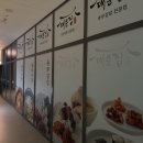 도시철도 연산역 7번출구 이미지