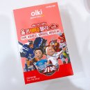 비타헬스케어 | 키즈영양제 올키 헬로카봇 비타젤리 사과맛 쉽게 비타민 아연먹이기