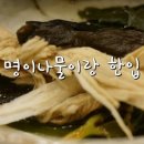 산채마을 능이백숙 이미지