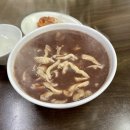 들깨나라칼국수 | 원 팥칼국수 || 진득한 팥죽과 쫄깃한 면발의 조화, 남구로시장 맛집 방문 후기