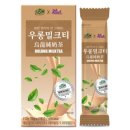 3시15분