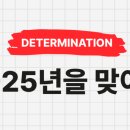 지앤에스파트너