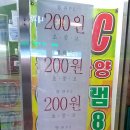 하나2 PC방 이미지