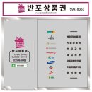 21세기광고간판