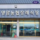 대성장례식장 이미지