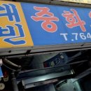 2001장 네이버블로그