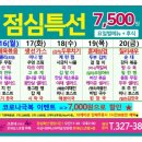 르네상스(크로네) 뷔폐 이미지