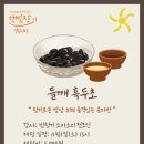 햇빛장 이미지