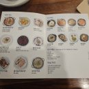 고기다비빔밥