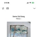 same old song 이미지