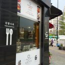 깔끔한김밥나라