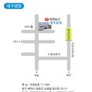 태경농산