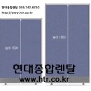 현대종합렌탈 티스토리