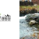 양양캠핑장 이미지
