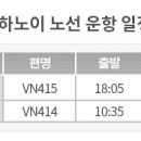 인천형기
