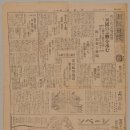 남선사료 이미지