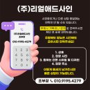 모스트애드 | 대구공장간판 경산 신축공장 대형플렉스간판 시공 후기