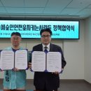 안전을지키는사람들 네이버블로그