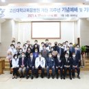 의료법인안민의료재단 쿠키뉴스